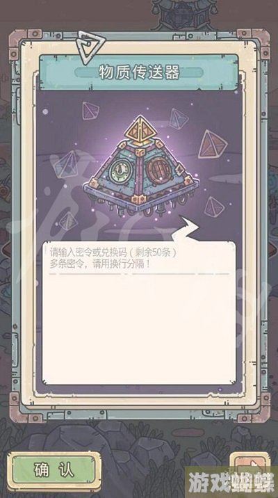 最强蜗牛6月1日最新密令 最强蜗牛2023年6月1日最新密令是什么