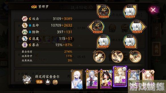 阴阳师虫师秘闻番外怎么打 虫师秘闻流萤之夏番外通关攻略