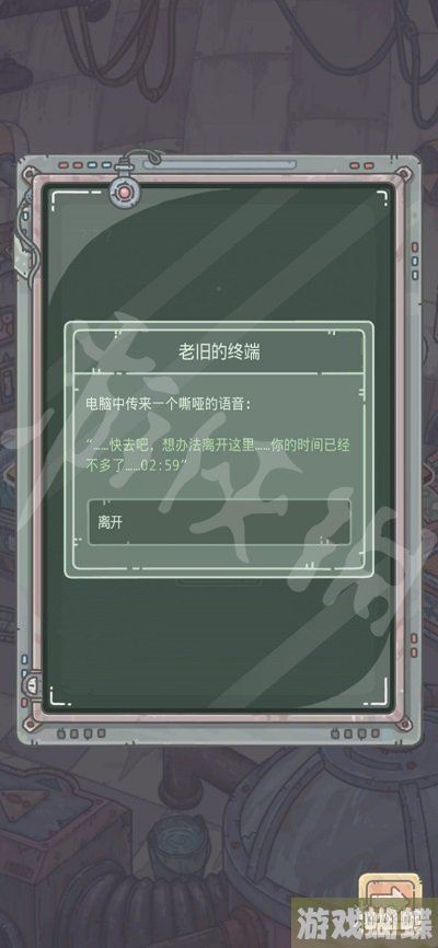 最强蜗牛老旧的终端绿贵怎么获得 老旧的终端绿贵获得途径一览