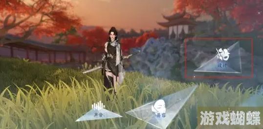 逆水寒手游染发怎么弄 逆水寒手游染发方法