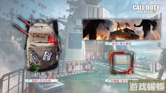 使命召唤手游s5赛季手册2023 使命召唤手游2023新赛季s5赛季手册奖励