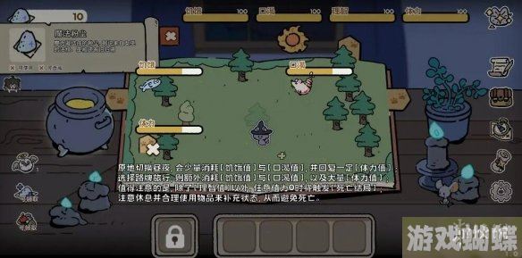 魔法喵星夜新手攻略 新手玩法指引