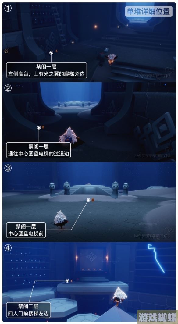 光遇6月1日季节蜡烛在哪 6.1季节蜡烛位置2023