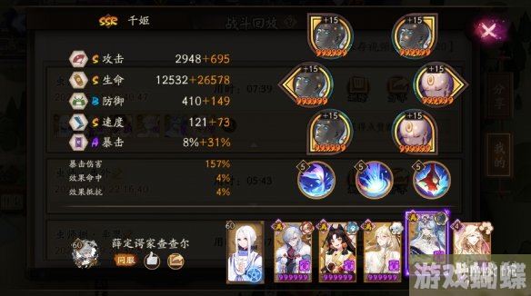 阴阳师虫师秘闻番外怎么打 虫师秘闻流萤之夏番外通关攻略