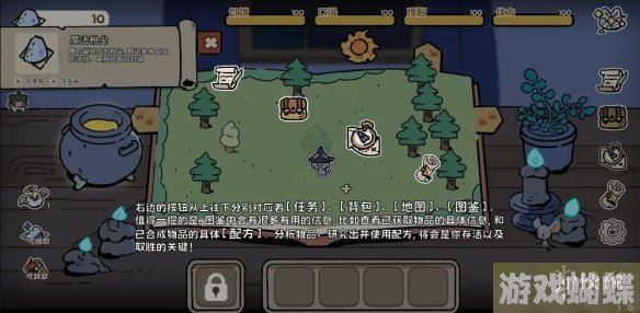 魔法喵星夜新手攻略 新手玩法指引