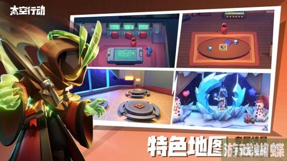 太空行动科学家怎么玩 科学家玩法介绍