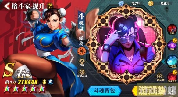 街霸对决风队最强阵容搭配 街霸对决风队最强阵容搭配思路解析