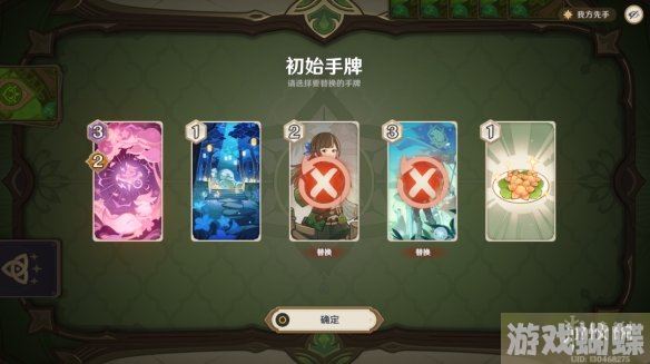 原神零时召唤第四关怎么过 零时召唤须弥篇通关攻略