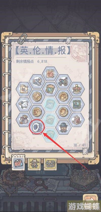 最强蜗牛穿越极地小游戏怎么获得 穿越极地小游戏获得途径一览