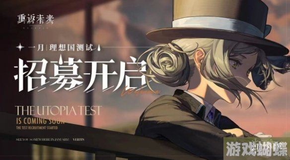 重返未来1999抽卡价格是多少 抽卡价格介绍