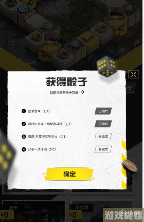 使命召唤手游大富翁怎么玩 使命召唤手游KN44地表最强获取攻略