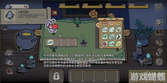 魔法喵星夜新手攻略 新手玩法指引