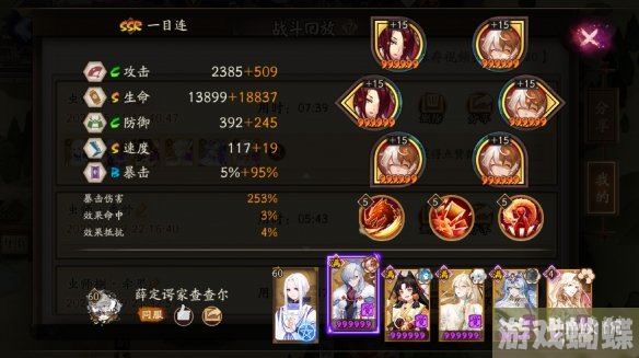 阴阳师虫师秘闻番外怎么打 虫师秘闻流萤之夏番外通关攻略