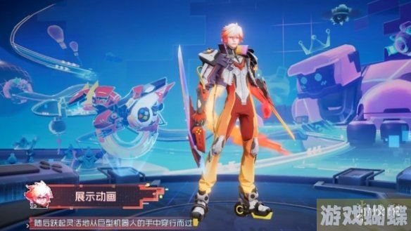 王者荣耀澜电玩雷克斯皮肤什么时候出 澜电玩雷克斯皮肤上线时间