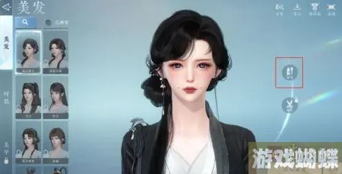 逆水寒手游染发怎么弄 逆水寒手游染发方法