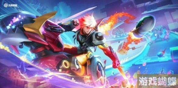 王者荣耀澜电玩雷克斯皮肤什么时候出 澜电玩雷克斯皮肤上线时间