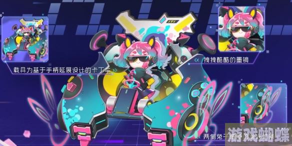 王者荣耀蔡文姬新皮肤什么时候上架 蔡文姬电玩兔顽号上架时间