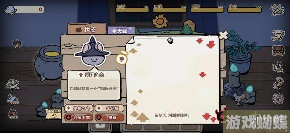 魔法喵星夜新手攻略 新手玩法指引