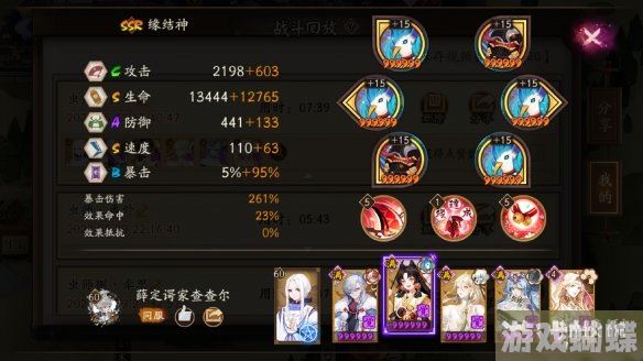 阴阳师虫师秘闻番外怎么打 虫师秘闻流萤之夏番外通关攻略