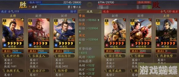 三国志战棋版龙争虎斗战场阵容解析 龙争虎斗阵容克制关系分享