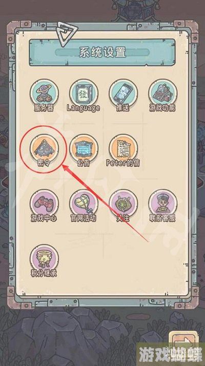 最强蜗牛6月1日最新密令 最强蜗牛2023年6月1日最新密令是什么