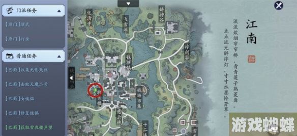 天涯明月刀手游八奇珍匣位置 天刀手游八奇珍匣锦鲤奇遇攻略 天涯明月刀手游八奇珍匣位置 天刀手游八奇珍匣锦鲤奇遇攻略