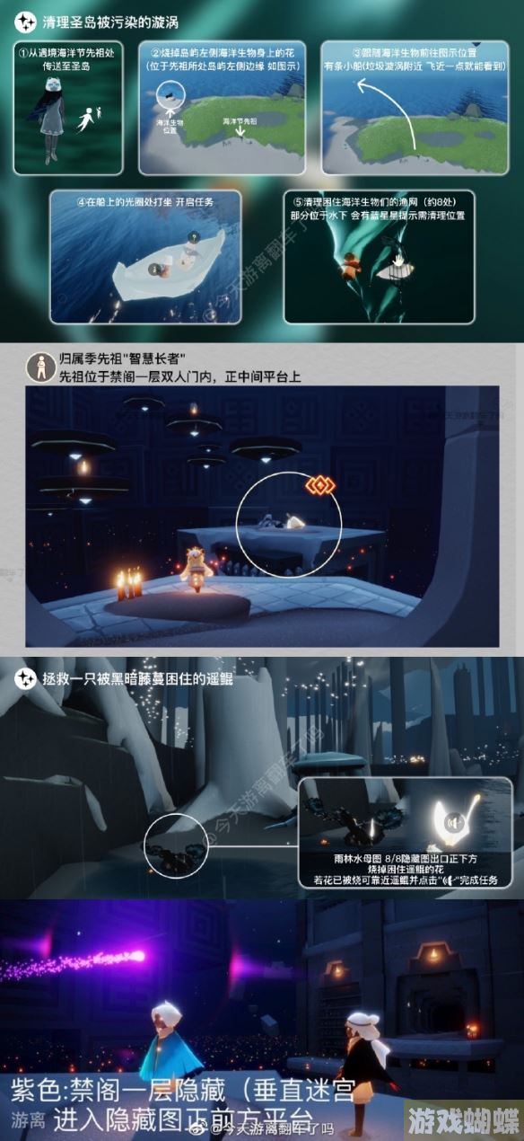 光遇6月1日每日任务怎么做 6.1每日任务攻略2023