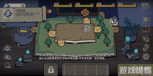 魔法喵星夜新手攻略 新手玩法指引