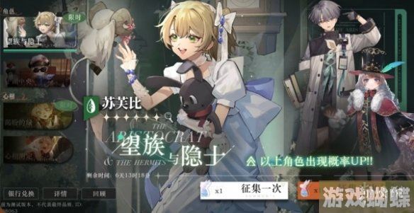 重返未来1999抽卡价格是多少 抽卡价格介绍