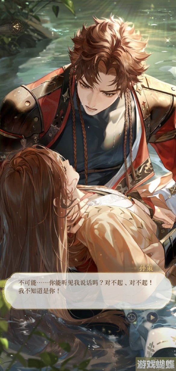 代号鸢8-3怎么过 主线8-3通关攻略 代号鸢8-3怎么过 主线8-3通关攻略