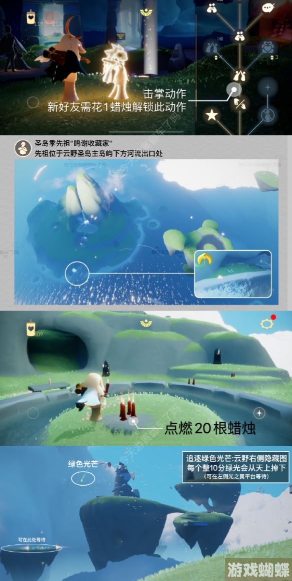 光遇6月2日每日任务怎么做 6.2每日任务攻略2023