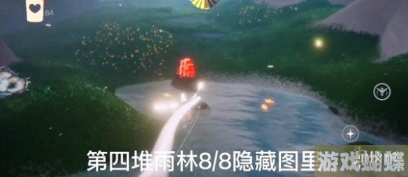 光遇12月31日大蜡烛在哪 光遇12.31大蜡烛位置