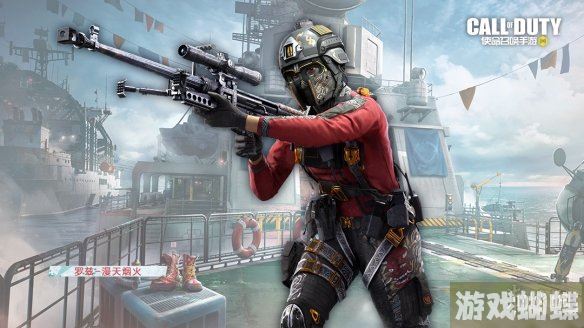 使命召唤手游s5赛季手册2023 使命召唤手游2023新赛季s5赛季手册奖励