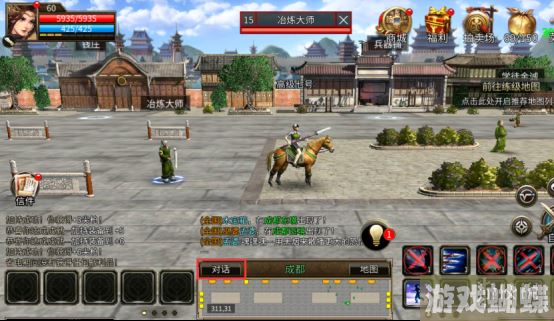 三国群英传M聊天功能怎么用 聊天功能作用介绍