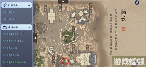 天涯明月刀手游八奇珍匣位置 天刀手游八奇珍匣锦鲤奇遇攻略 天涯明月刀手游八奇珍匣位置 天刀手游八奇珍匣锦鲤奇遇攻略