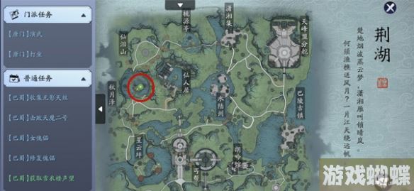 天涯明月刀手游八奇珍匣位置 天刀手游八奇珍匣锦鲤奇遇攻略 天涯明月刀手游八奇珍匣位置 天刀手游八奇珍匣锦鲤奇遇攻略