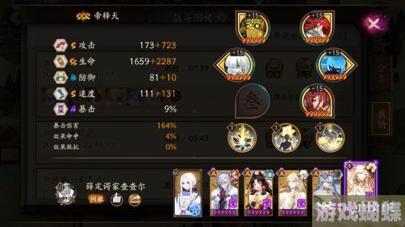 阴阳师虫师秘闻番外怎么打 虫师秘闻流萤之夏番外通关攻略