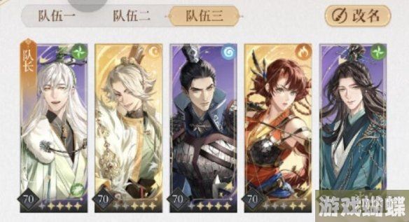 代号鸢8-3无粲版阵容推荐 主线8-3无粲版通关攻略