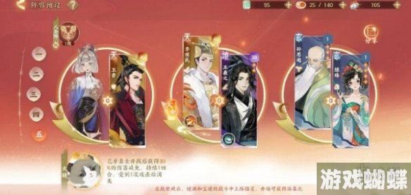 忘川风华录2023最强阵容怎么搭配 2023最强阵容推荐