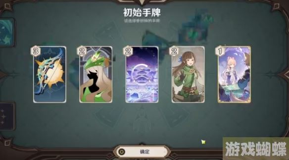 原神零时召唤第一关怎么过 零时召唤蒙德篇通关攻略