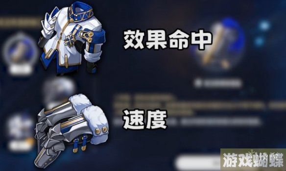 崩坏星穹铁道银狼遗器选什么 银狼遗器选择推荐