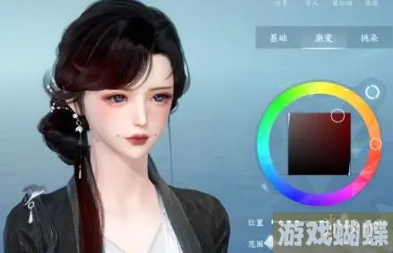 逆水寒手游染发怎么弄 逆水寒手游染发方法