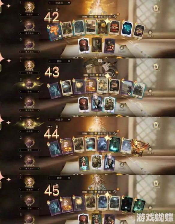 哈利波特魔法觉醒单人探索42-45怎么过 单人探索42-45卡组推荐
