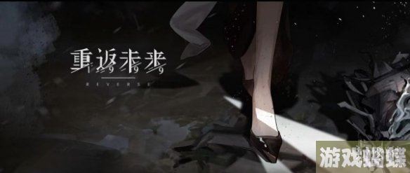 重返未来1999强力角色有哪些 强力角色推荐