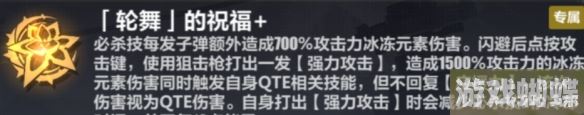 崩坏3乐土时雨绮罗大招流选什么刻印 时雨绮罗大招流乐土刻印推荐