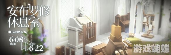 明日方舟空想花庭活动介绍 SideStory空想花庭活动玩法奖励一览