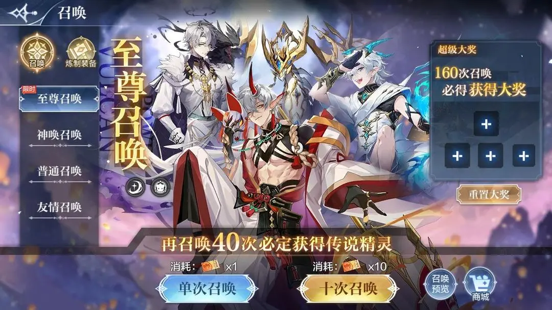 奥奇传说手游更新公告6月2日 奥奇传说手游神堕虚无版本开启