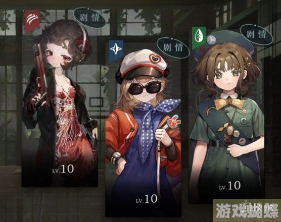 重返未来1999后验之路怎么过 后验之路攻略