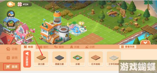 遇见喵克斯怎么还原地面 遇见喵克斯地面还原方法