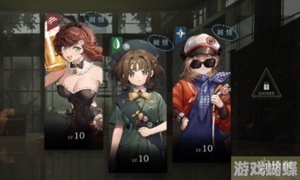 重返未来1999后验之路怎么过 后验之路攻略